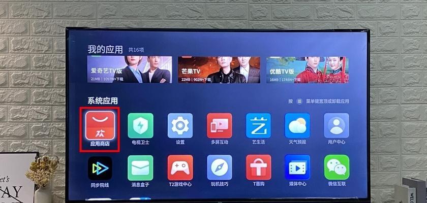 电视是什么系统才能接网卡？如何检查系统兼容性？