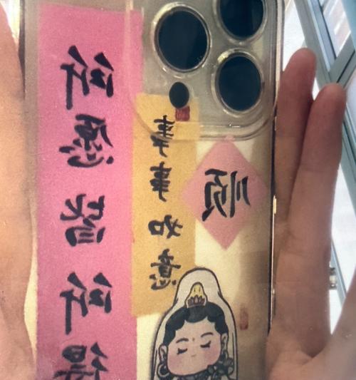观音女孩手机壳佩戴方法是什么？如何选择合适款式？
