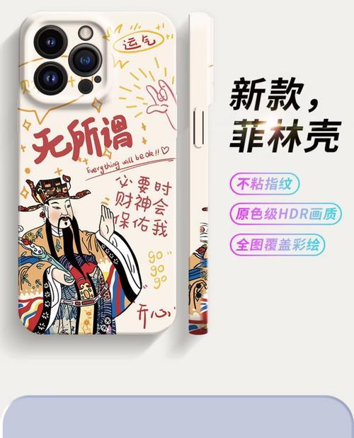 观音女孩手机壳佩戴方法是什么？如何选择合适款式？