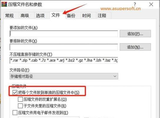 异地网络共享电脑文件夹的步骤是什么？如何确保安全性？