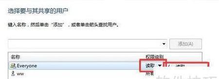 异地网络共享电脑文件夹的步骤是什么？如何确保安全性？