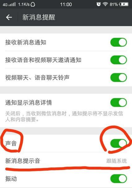 华为手机手键盘声音关闭方法是什么？为何要关闭手键盘声音？