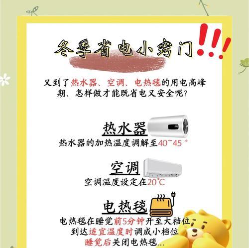 郑州热水器开启暖气方法？如何操作？