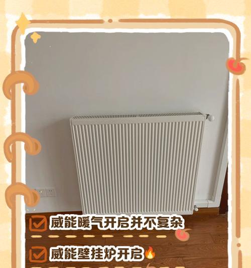 郑州热水器开启暖气方法？如何操作？