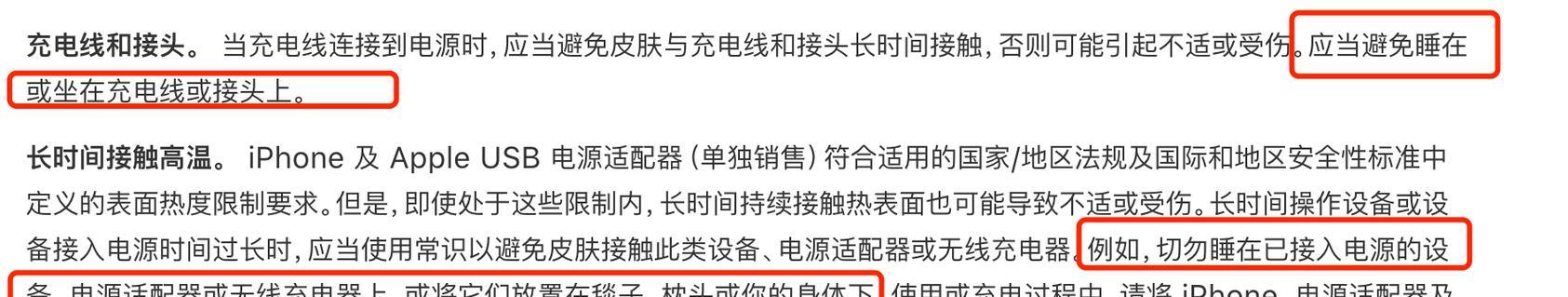 边包装充电器的正确充电方法是什么？充电时需要注意什么？