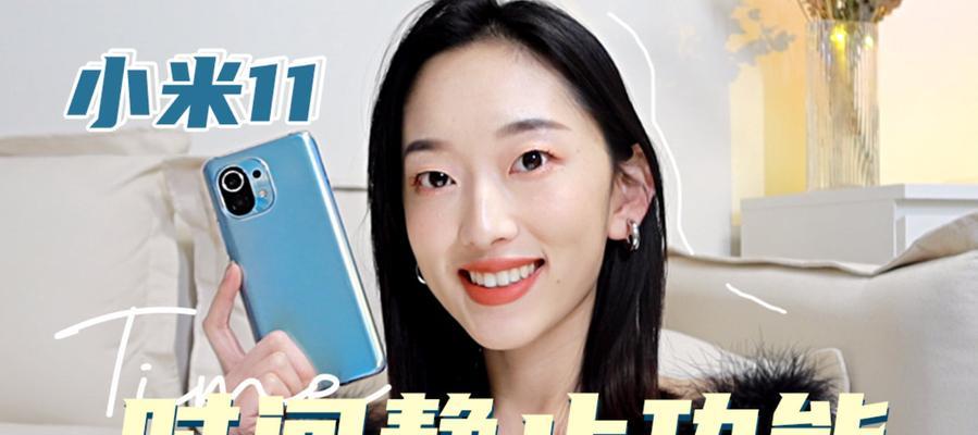 小米14如何拍摄静止车辆？拍摄技巧是什么？