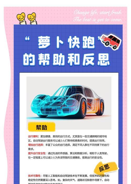 超级人工智能的未来会是什么样子？它将如何改变我们的生活？