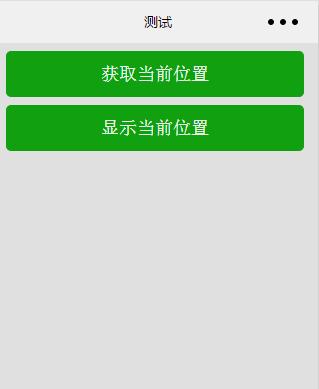 小米手机发送动图到微信的方法是什么？发送过程中可能遇到哪些问题？