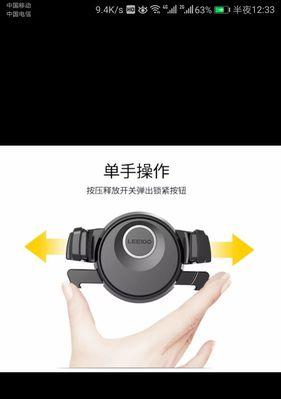 三双手机支架使用方法是什么？