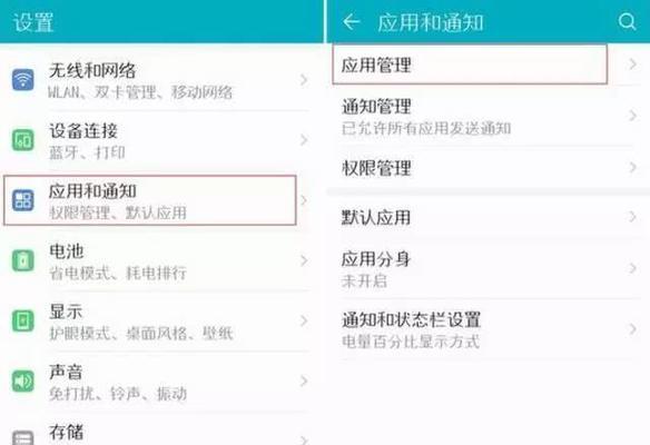 华为手机支持运行代码的软件有哪些？