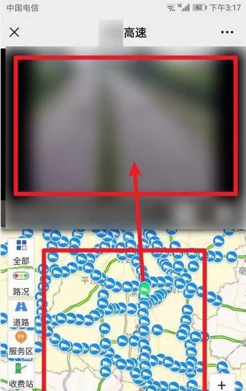 连接手机时hfk701摄像头遇到问题怎么办？