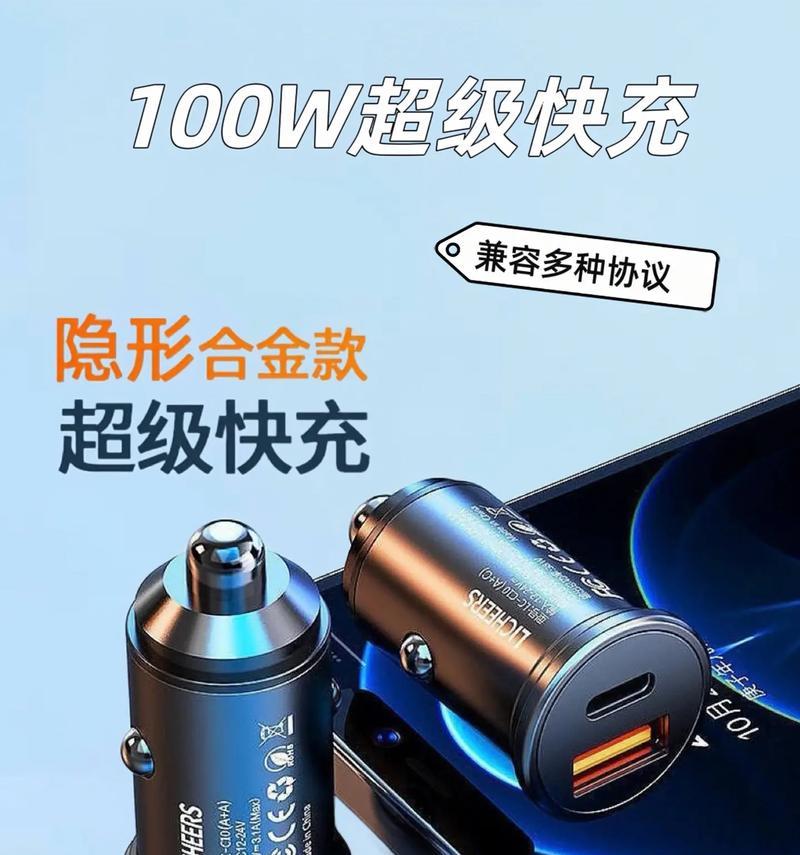 车载充电器视频播放方法是什么？操作步骤是什么？