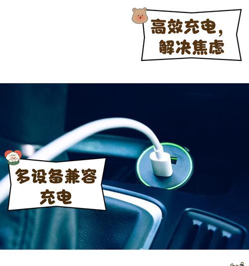 车载充电器视频播放方法是什么？操作步骤是什么？