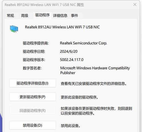 无线网卡网速慢的解决方法是什么？