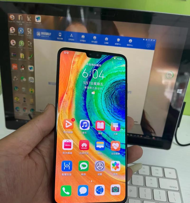 华为mate30无法下载主题库的原因是什么？