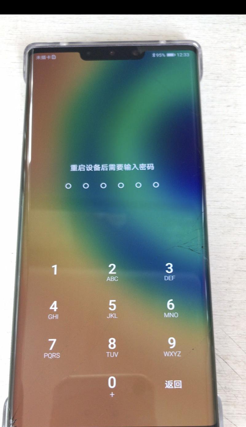华为mate30无法下载主题库的原因是什么？
