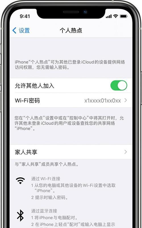 手机上网记录如何检测？