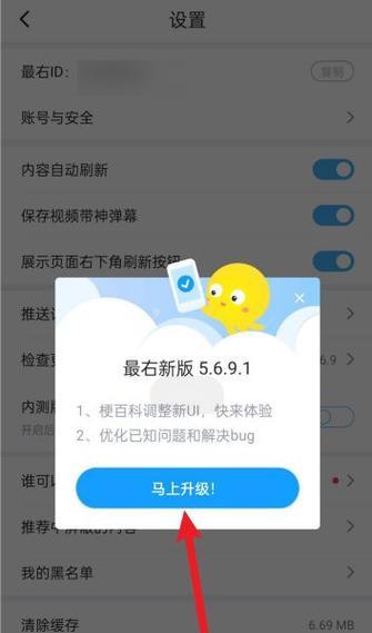 手机上网记录如何检测？
