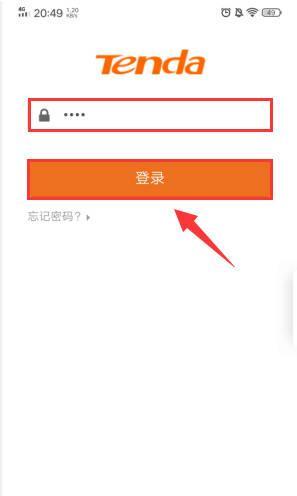 手机上网记录如何检测？