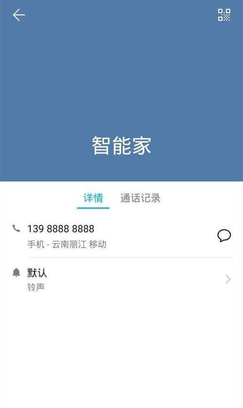 华为mate60pro新手机设置步骤是什么？
