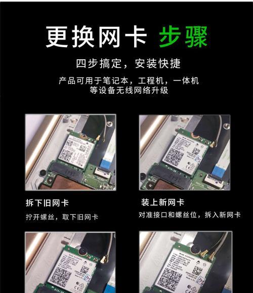 国产系统安装无线网卡步骤是什么？