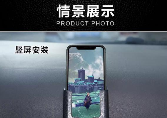 手机支架粘贴方法是什么？粘贴时应注意什么？