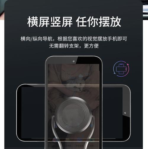 手机支架粘贴方法是什么？粘贴时应注意什么？