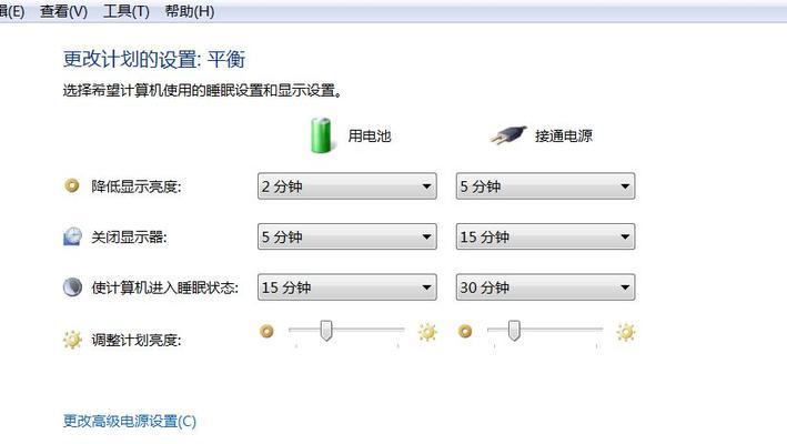 电脑电源计划保存方法是什么？