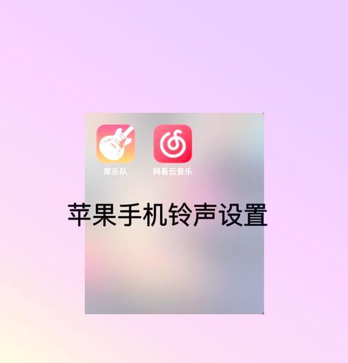 华为荣耀手机铃声种类有哪些？如何更换铃声？