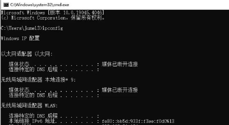无线路由器更换ip地址步骤是什么？