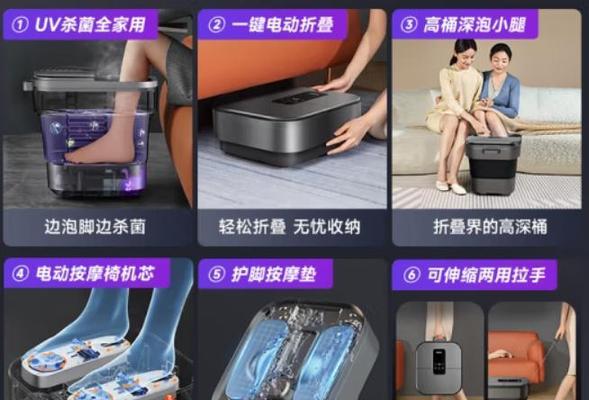 充电器泡脚盆使用方法是什么？