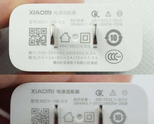 小米充电器选购技巧有哪些？如何辨别真伪？
