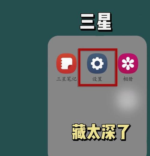 两个三星手机同步操作方法是什么？