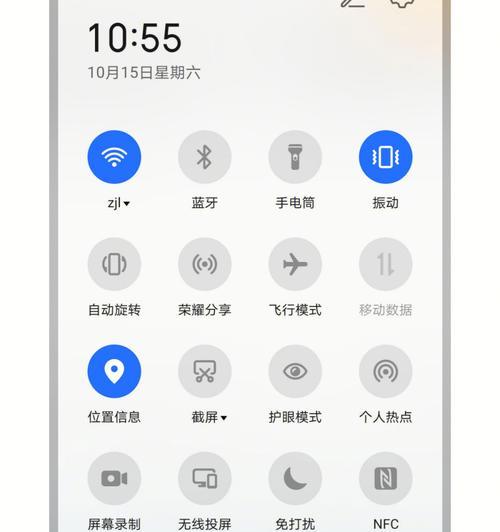 荣耀平板电脑模式如何激活？锁定后如何退出？