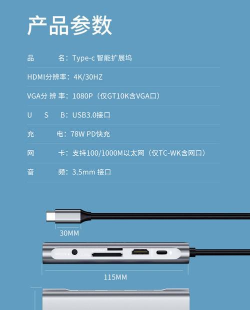 苹果电脑开启扩展功能的方法是什么？