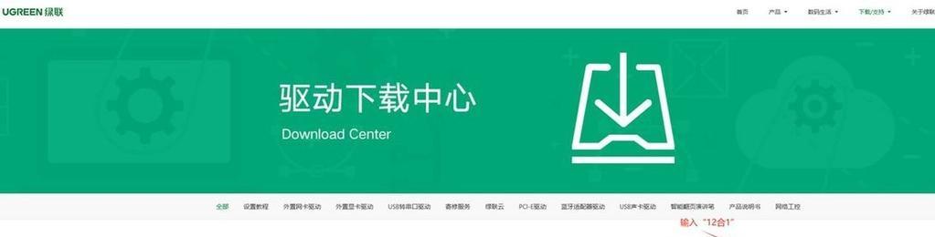 苹果电脑开启扩展功能的方法是什么？
