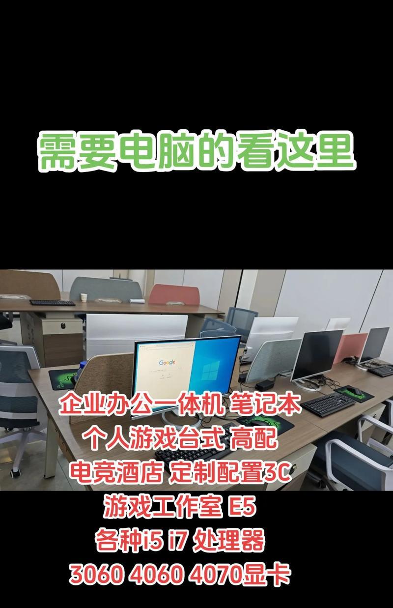 如何购买组装电脑台式机？