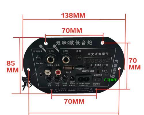 水桶音箱的制作步骤是什么？自制水桶音箱效果如何？