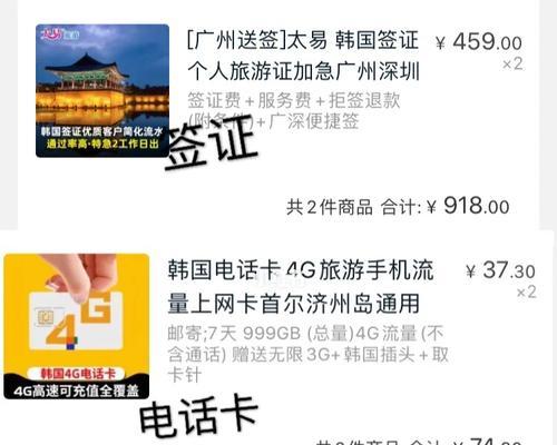 飞机上的上网卡有什么用？如何使用？