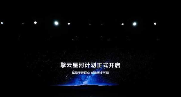 华为mate60夜空延时拍照如何设置？
