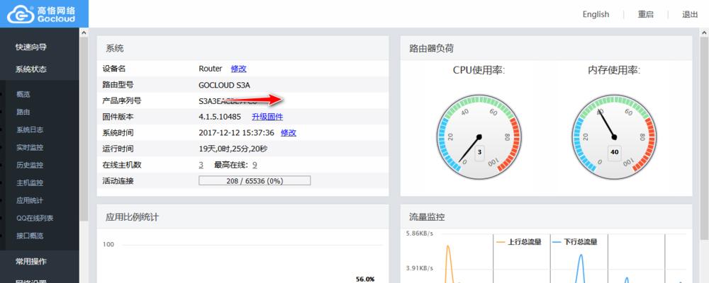 k2p高恪网关无线设置步骤？设置后如何连接？