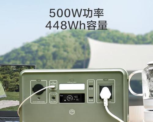 九好户外移动电源性能如何？