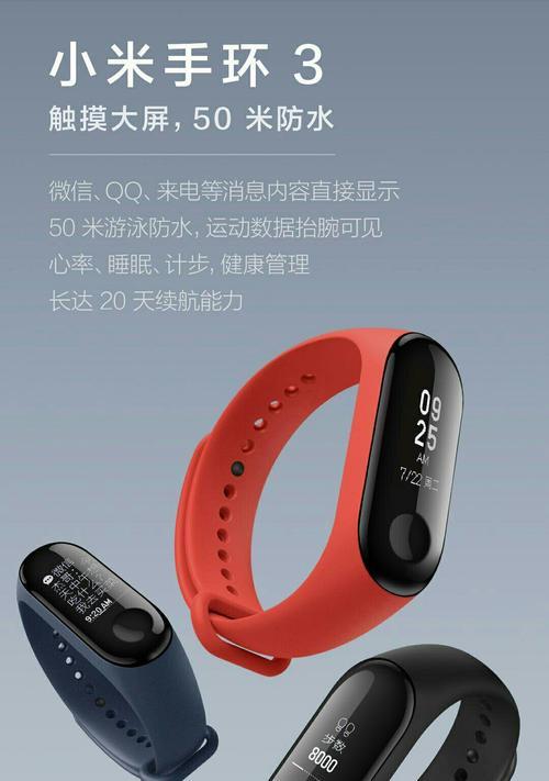 手环手机壳手环怎么挂？挂载方法有哪些？
