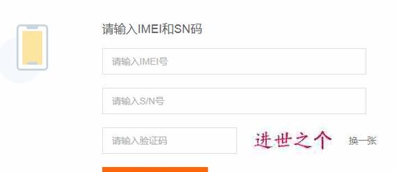小米手机保修查询方法是什么？激活后保修期多久？