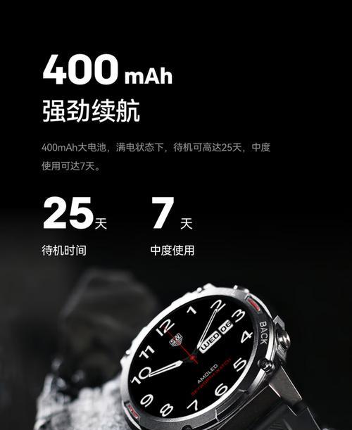 创维智能手表连接wifi的方法？