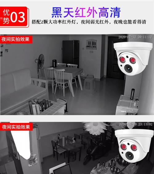 店里监控连接笔记本电脑后如何查看？