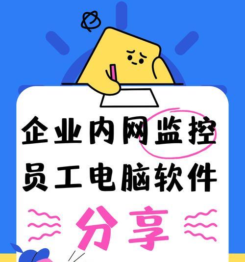 店里监控连接笔记本电脑后如何查看？