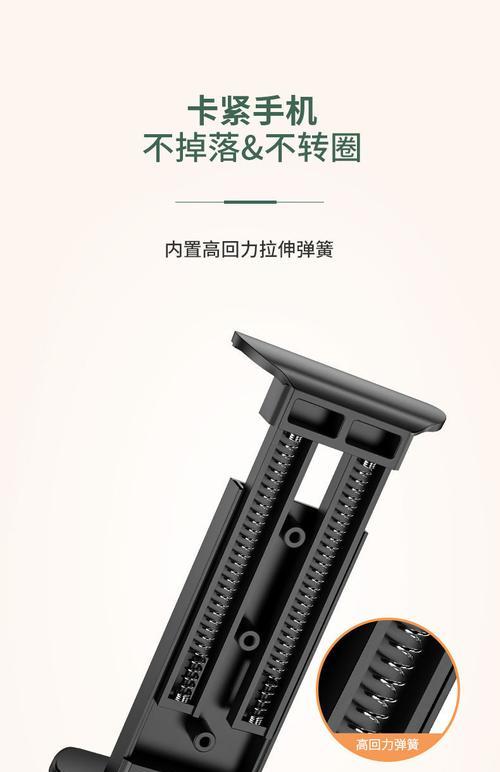 手机学生支架使用方法是什么？使用过程中可能会遇到什么问题？