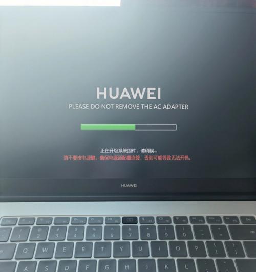 笔记本电脑红灯亮起的可能原因？
