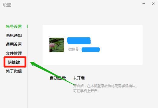 老版笔记本电脑微信登录步骤是什么？遇到问题怎么办？